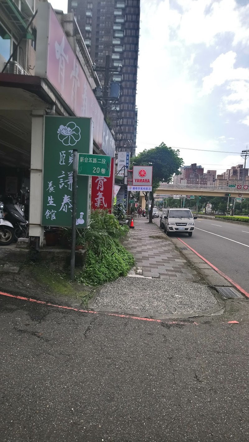 店家照片 5