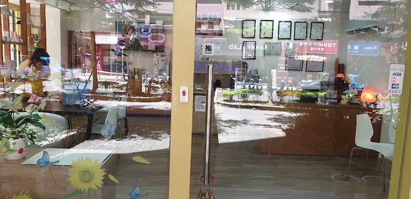 芳香舒活園 - 店家實景照片 4 - 新北