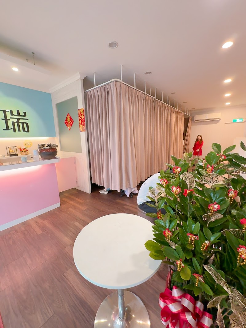 喜瑞足體養生館店家實景照片1 - 新北