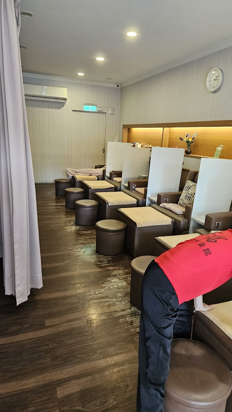 喜瑞足體養生館店家實景照片4 - 新北
