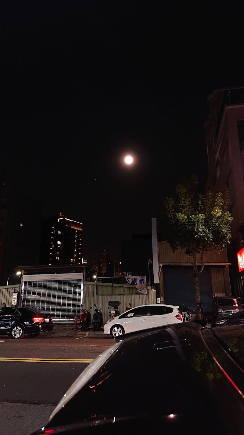 喜瑞足體養生館店家實景照片5 - 新北