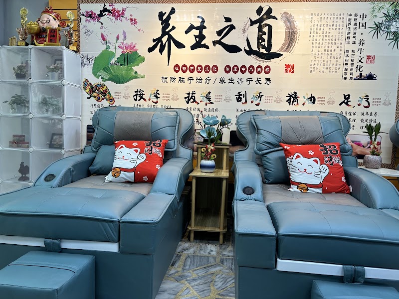 白師傅按摩養生館店家實景照片2 - 新北
