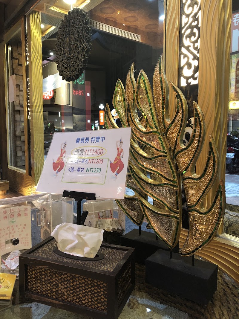 舒可泰泰式SPA會館店家實景照片5 - 新北
