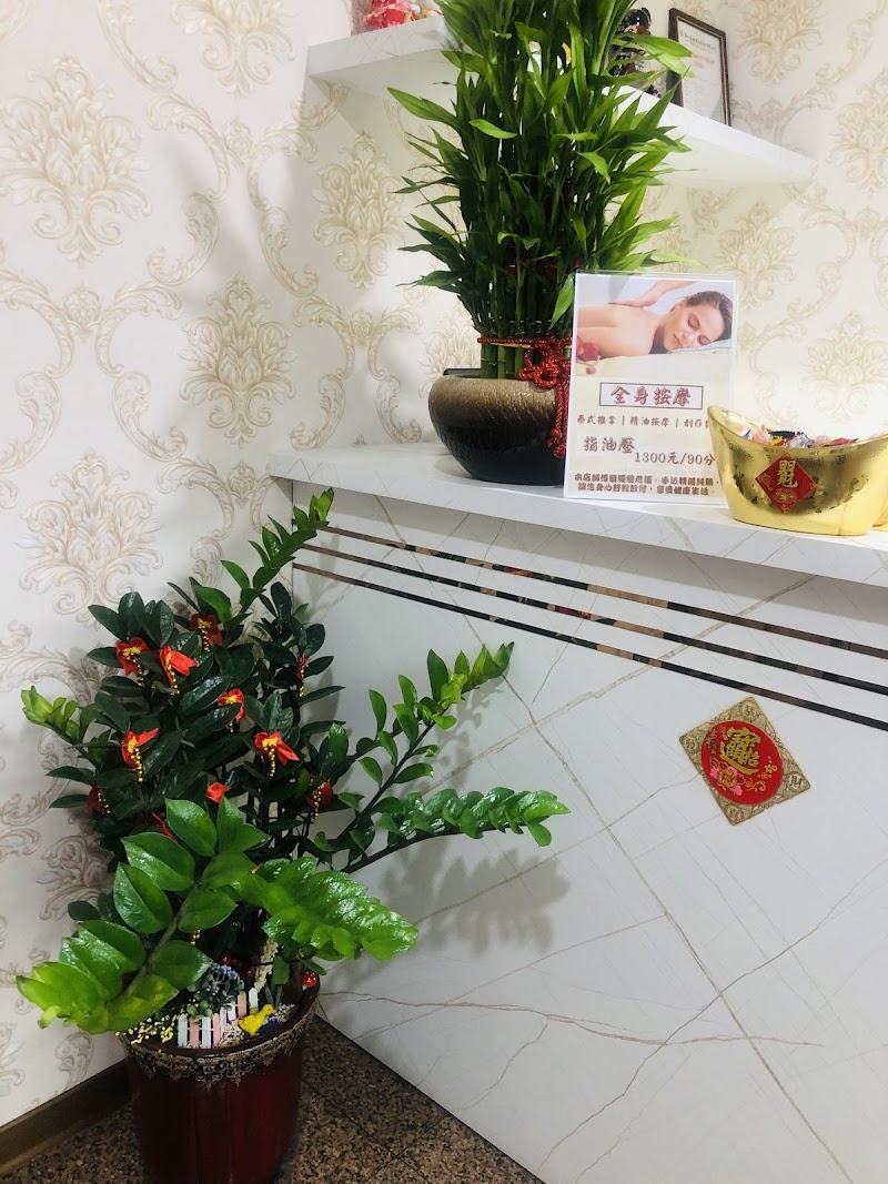 柔媚泰式古法養生會館店家實景照片3 - 新北