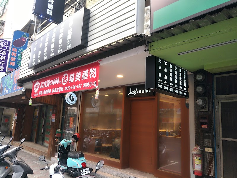 真功夫養身會館店家實景照片1 - 新北