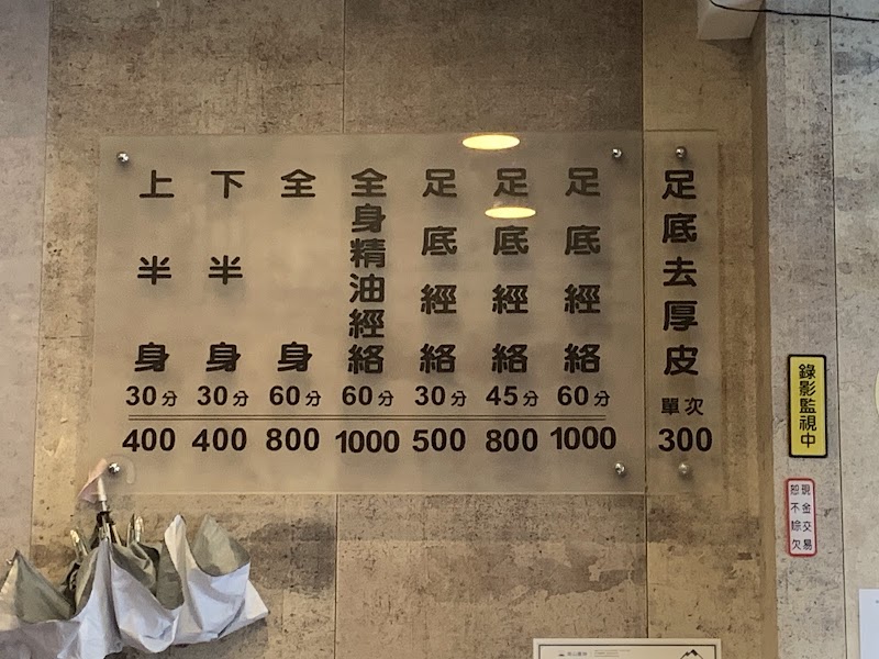 真功夫養身會館店家實景照片5 - 新北