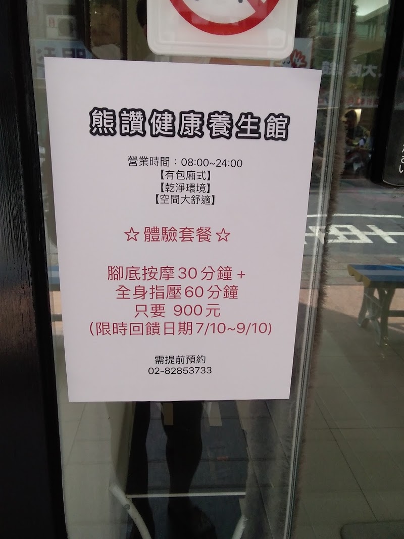 店家照片 5