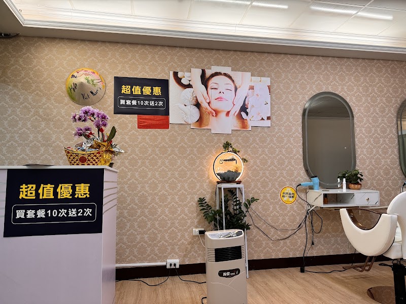 Q越式洗髮 - 店家實景照片 3 - 新北