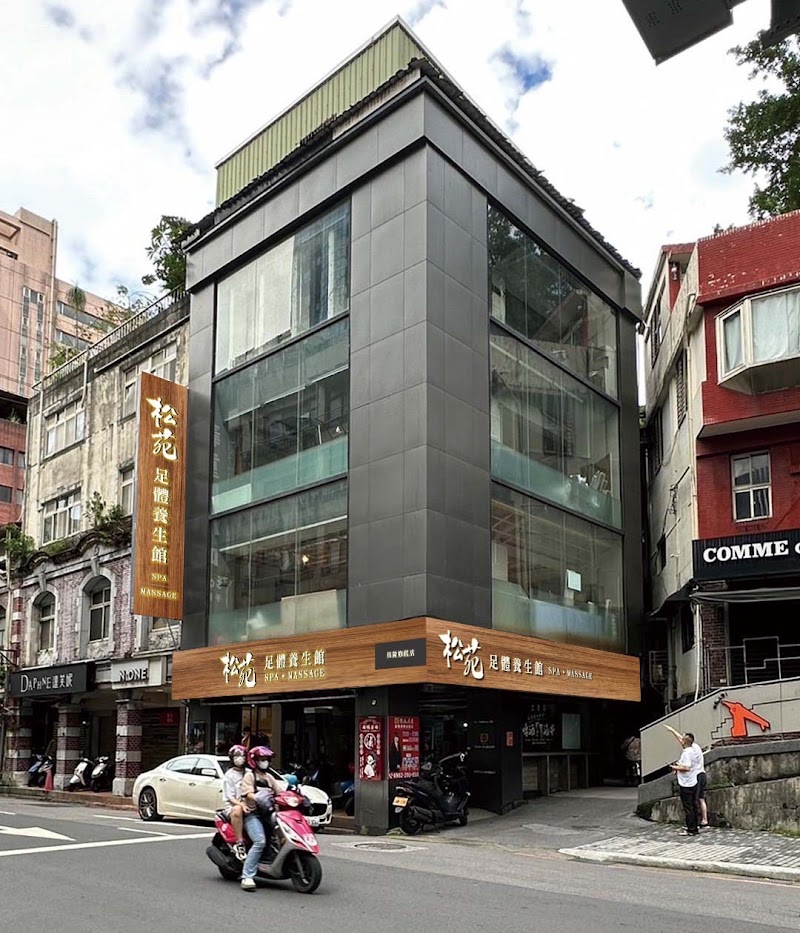 店家照片 10