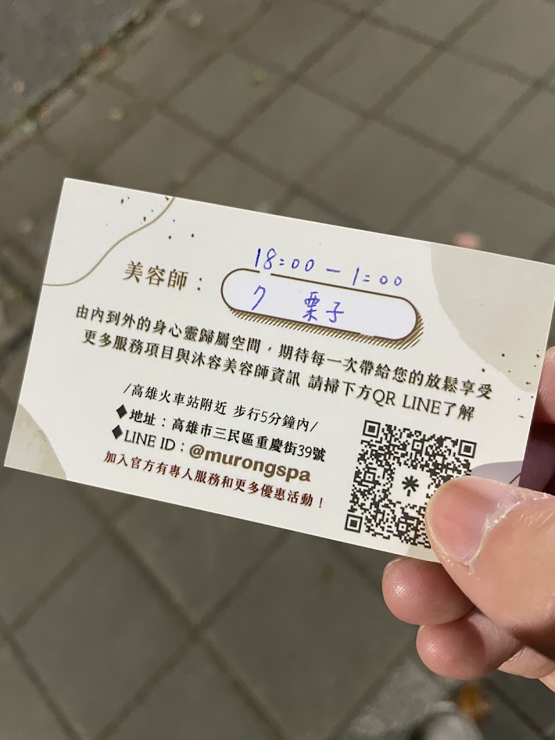 店家照片 8