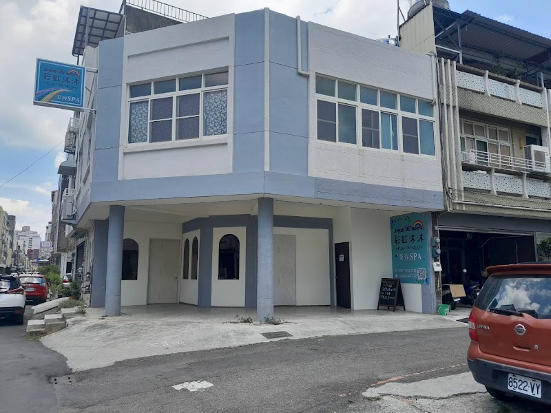 店家照片 4