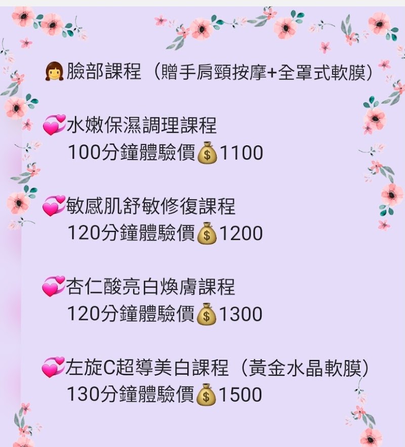 店家照片 5