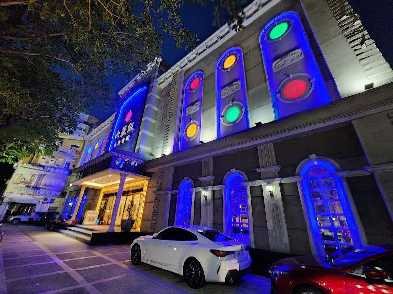 六星級養生會館店家實景照片3 - 高雄