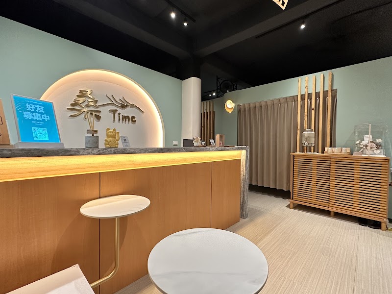 桑Time Massage店家實景照片3 - 新北