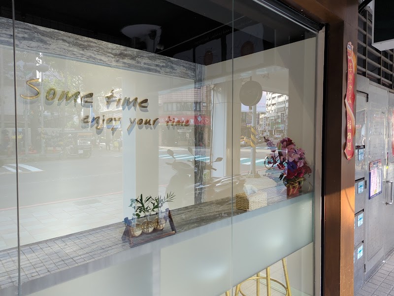 桑Time Massage店家實景照片5 - 新北