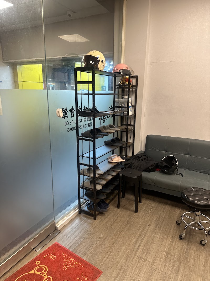 靓舒男女時尚SPA時尚會館店家實景照片3 - 新北