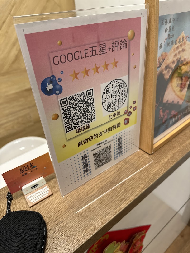店家照片 1