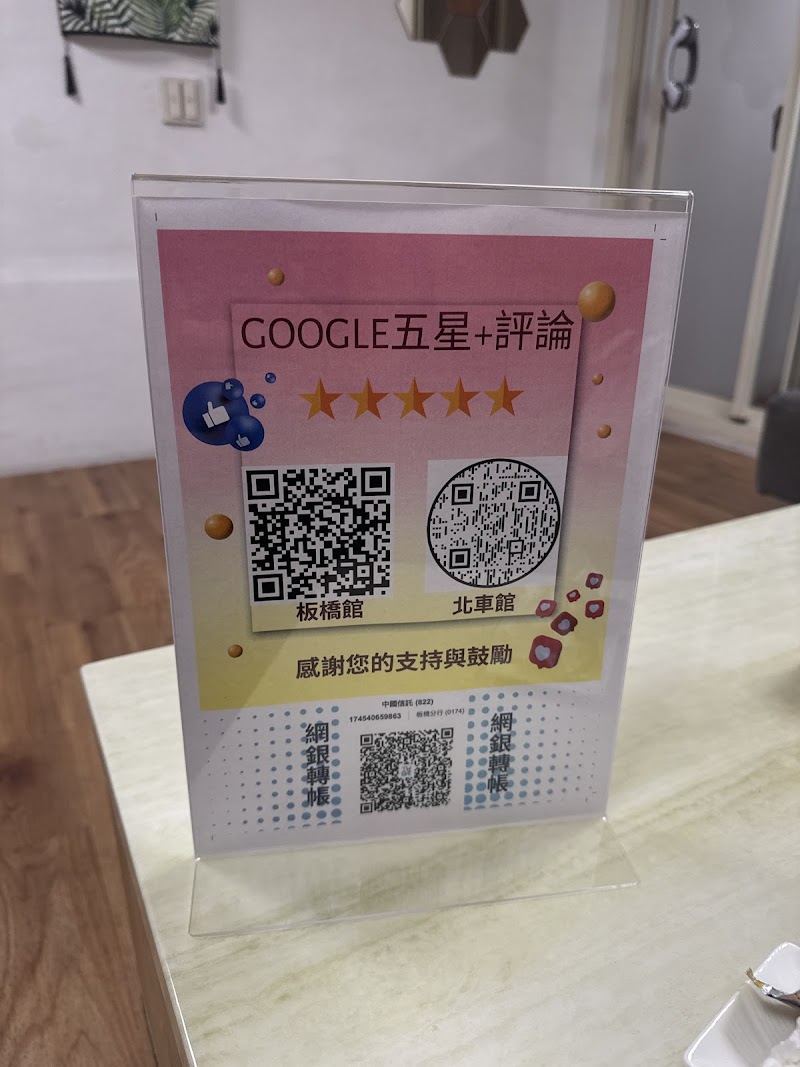 店家照片 5
