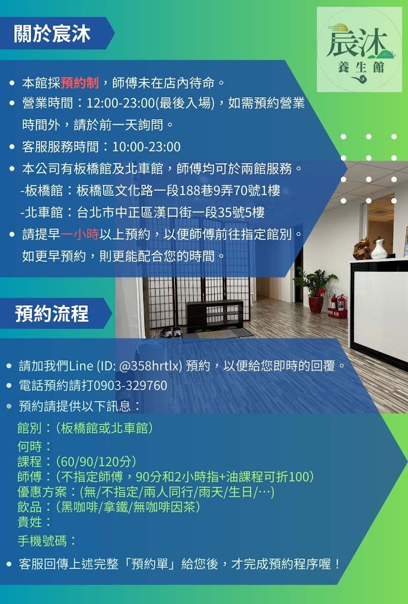 店家照片 6