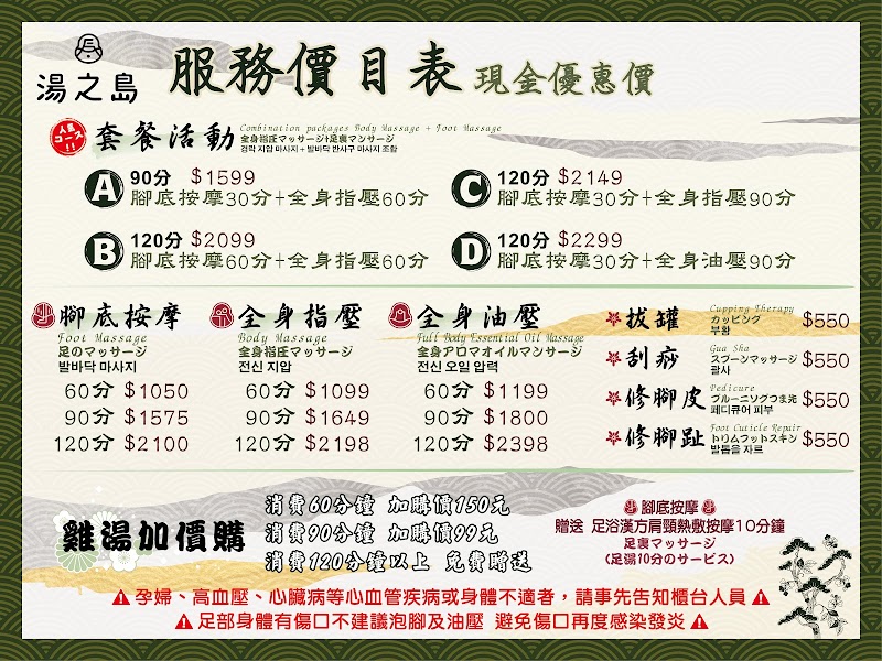店家照片 6