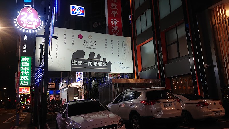 店家照片 8