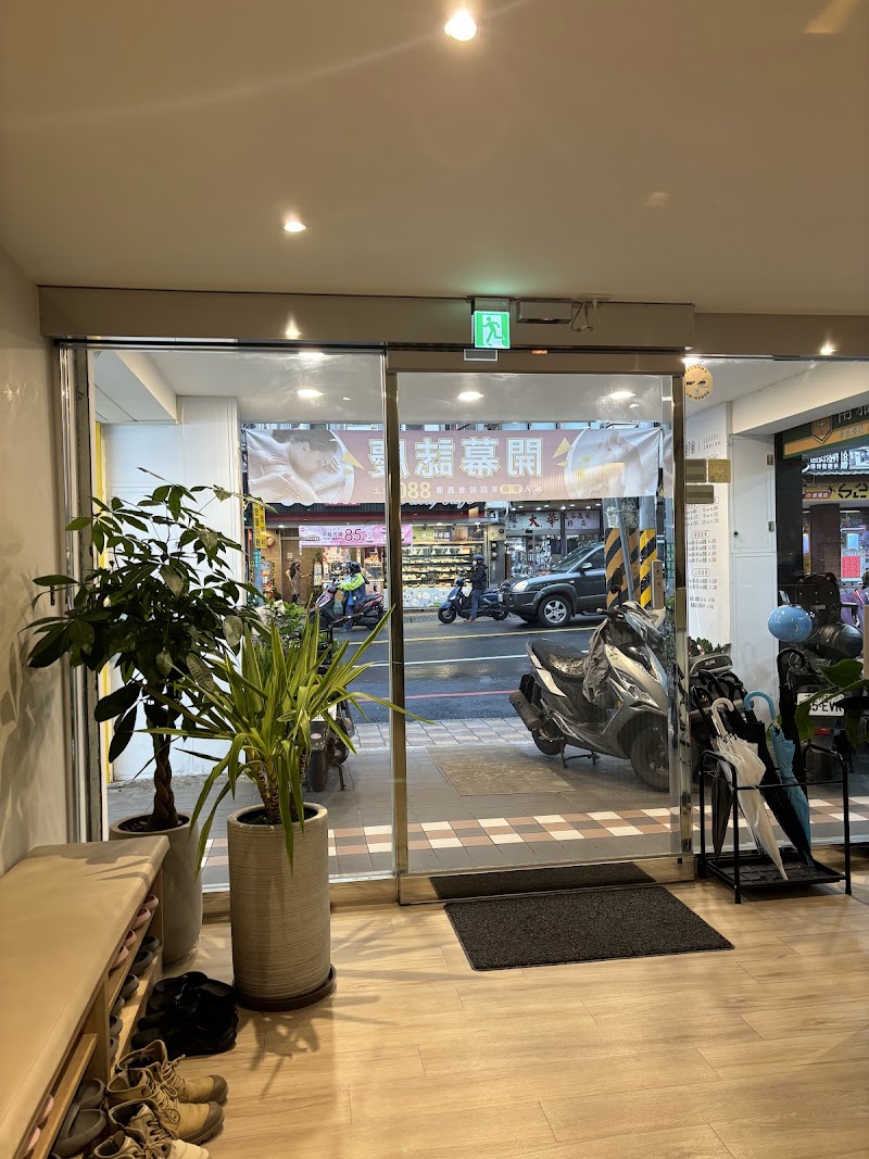 大都會足體養生按摩會館 - 店家實景照片 7 - 新北