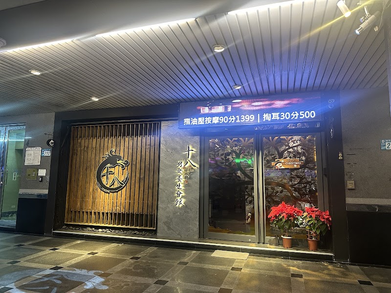 店家照片 2