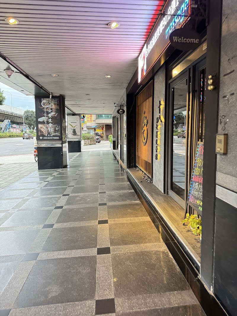 店家照片 6