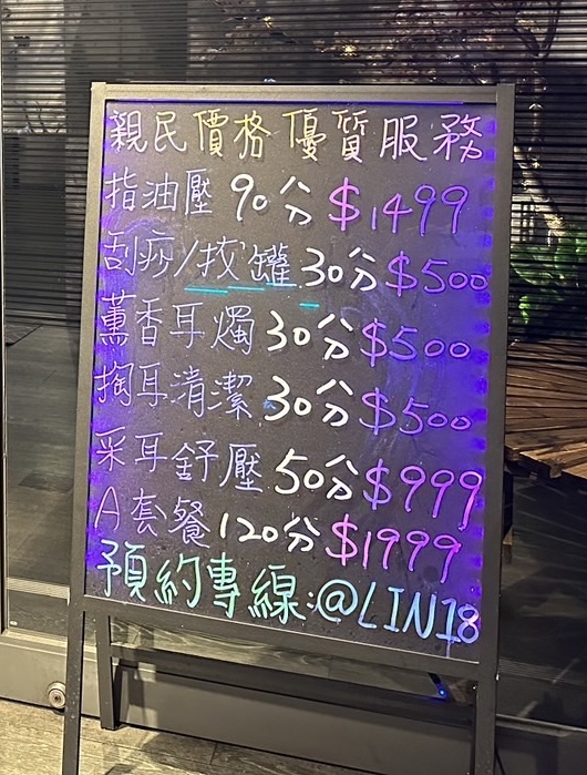 店家照片 9