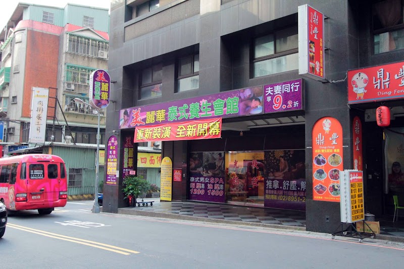 店家照片 1