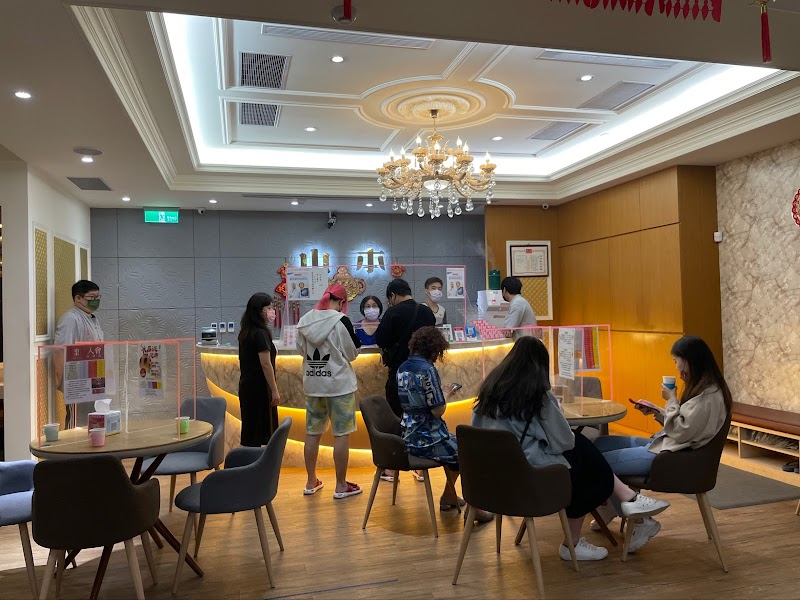山本足體養生會館 - 店家實景照片 1 - 新北