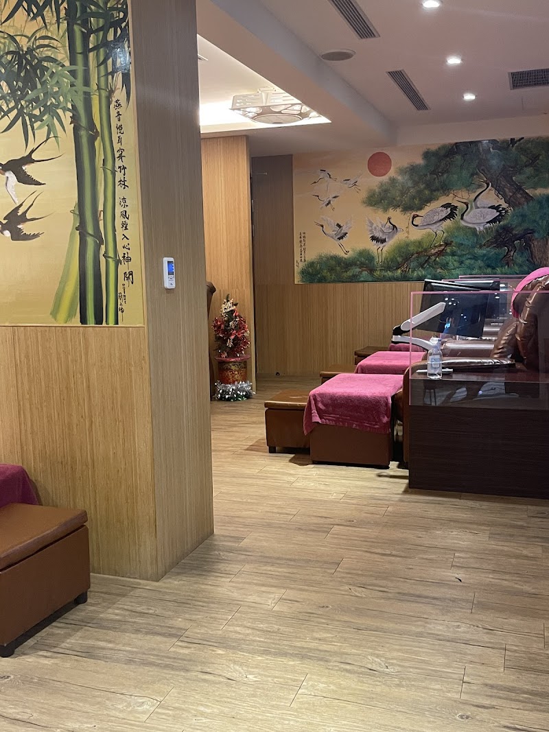 山本足體養生會館 - 店家實景照片 2 - 新北