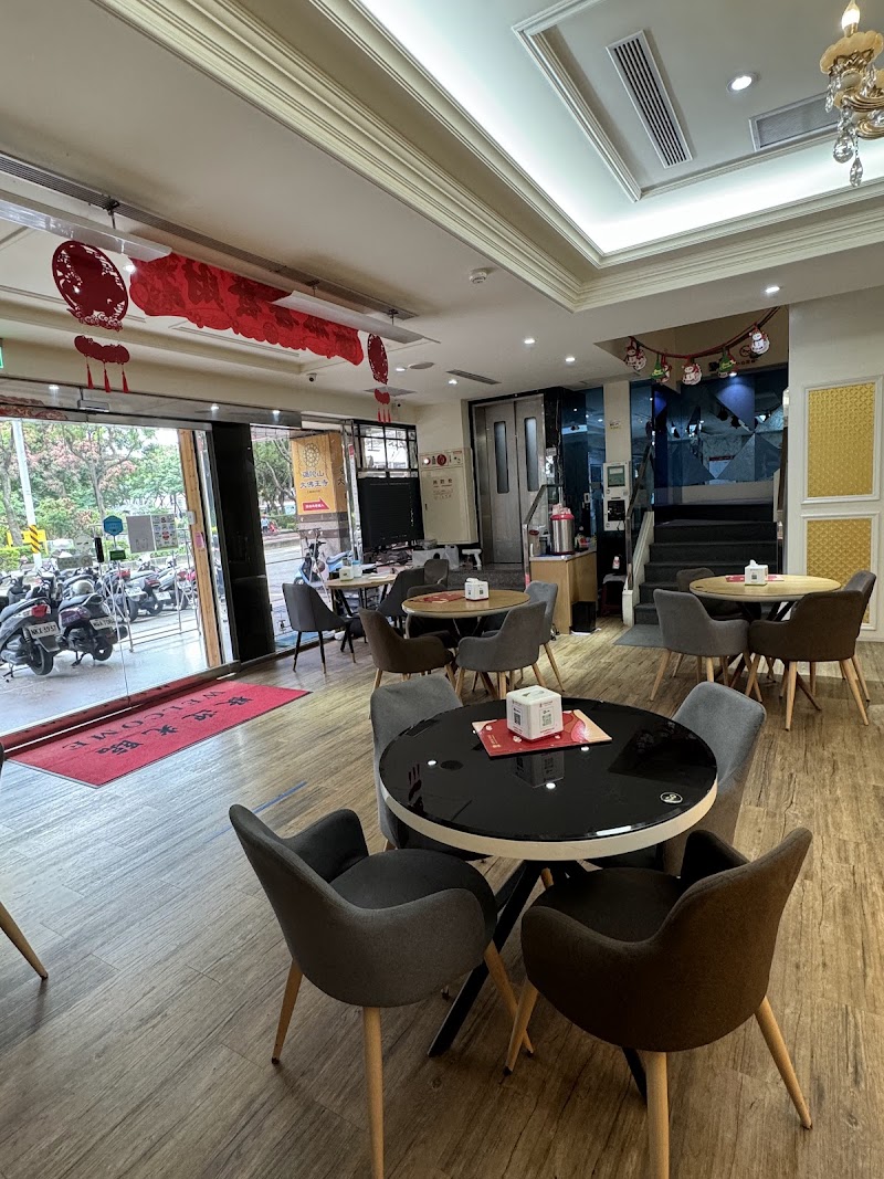山本足體養生會館 - 店家實景照片 5 - 新北