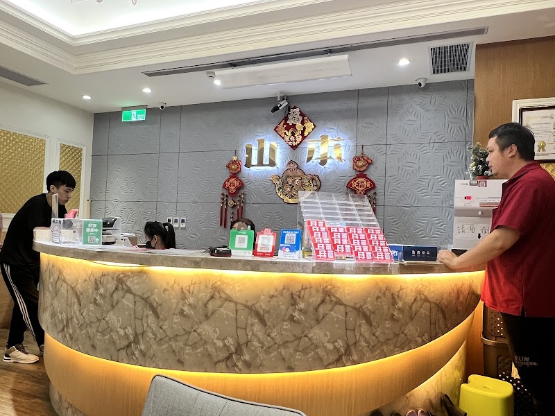 山本足體養生會館 - 店家實景照片 7 - 新北