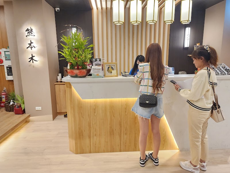 店家照片 8