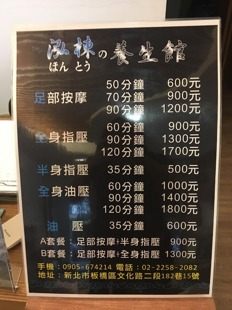 店家照片 1