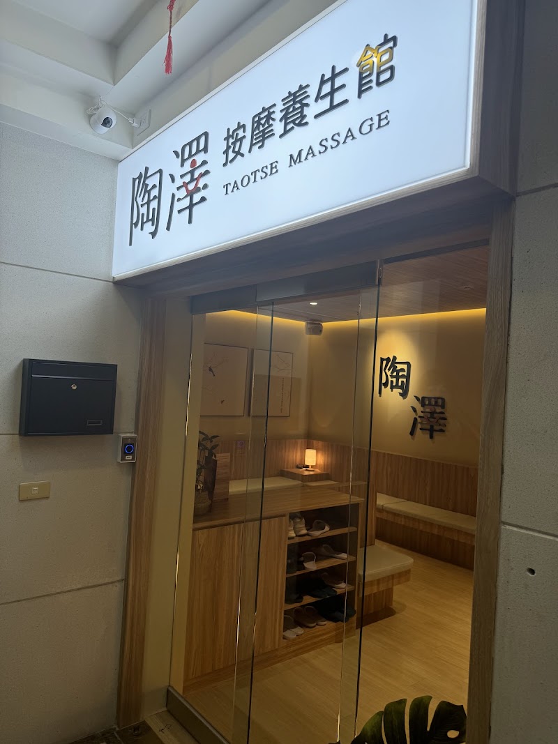 店家照片 3