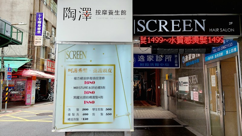 店家照片 8
