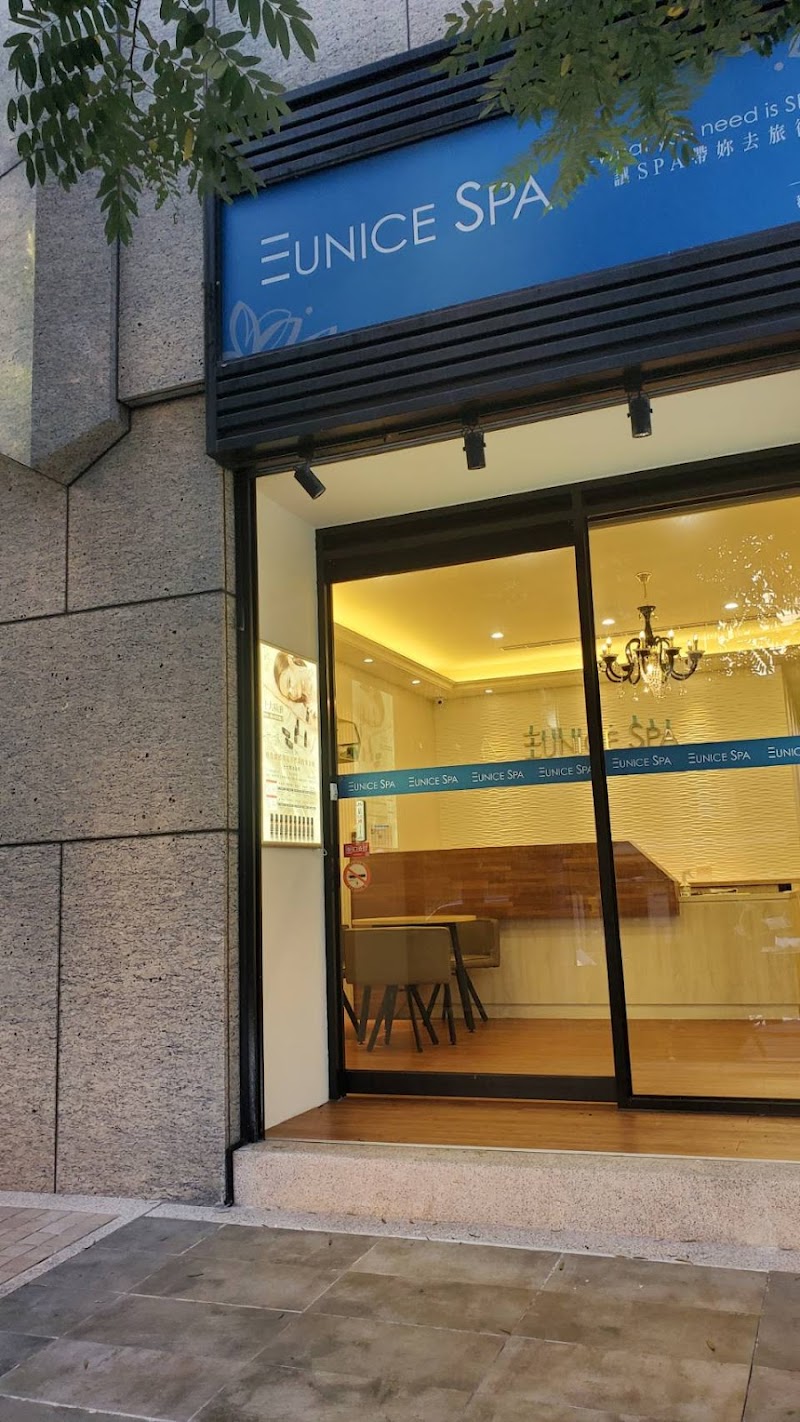 尤妮絲EuniceSPA-板橋二館店家實景照片2 - 新北