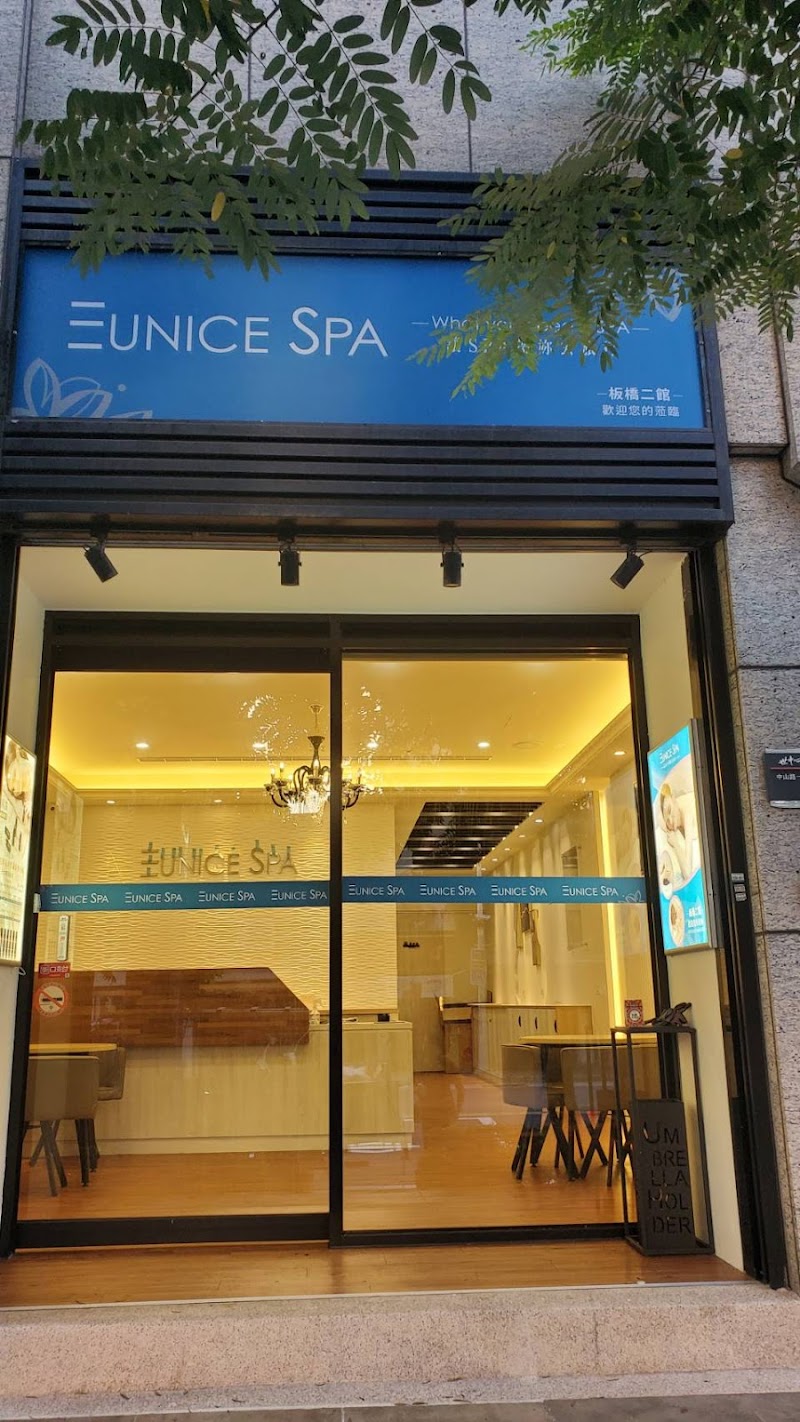 尤妮絲EuniceSPA-板橋二館店家實景照片5 - 新北