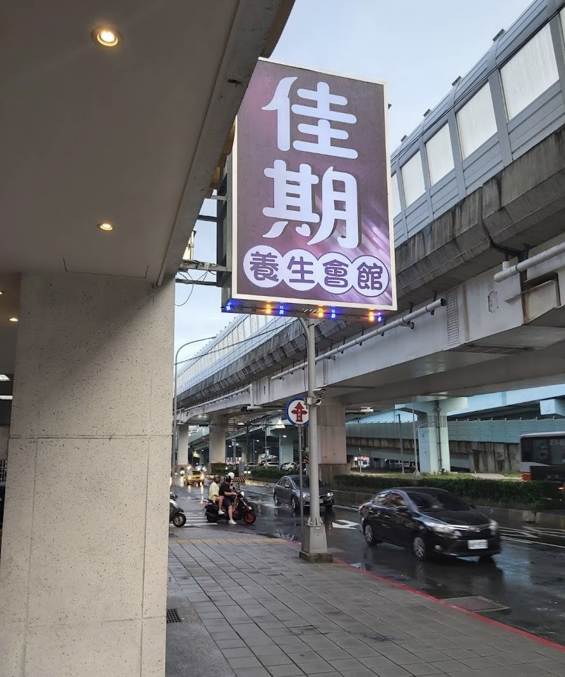 店家照片 11