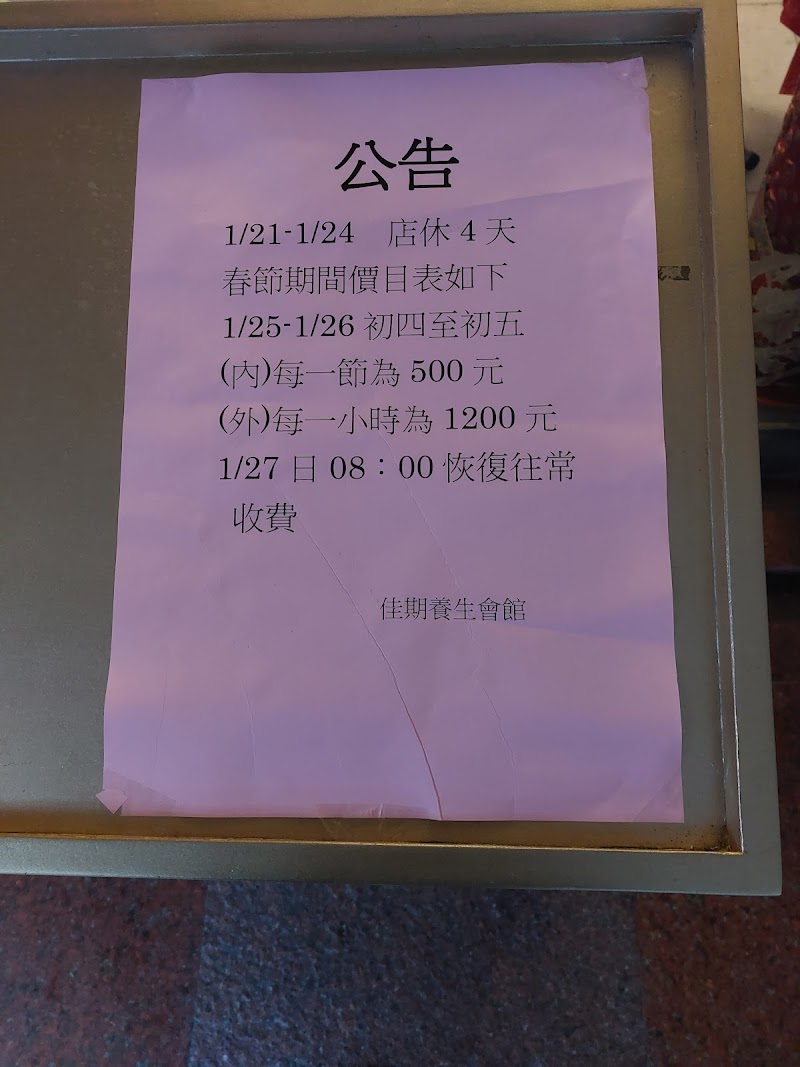 店家照片 18