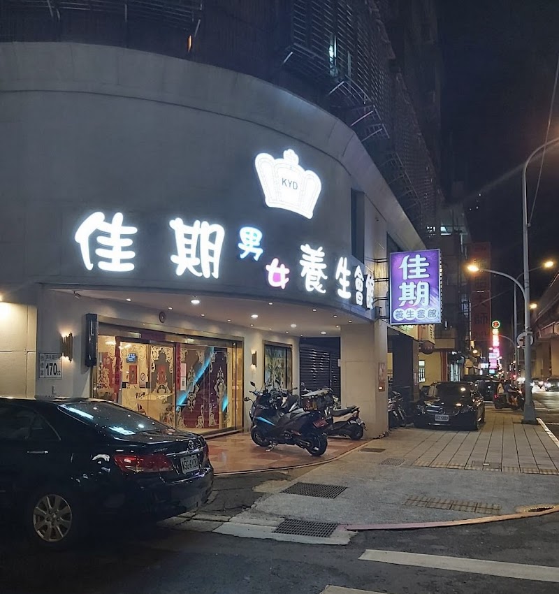 店家照片 19