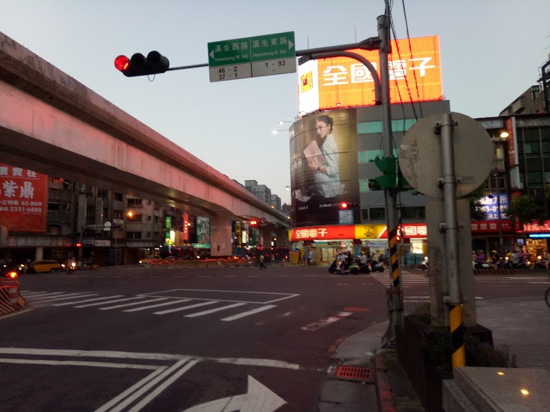 店家照片 2