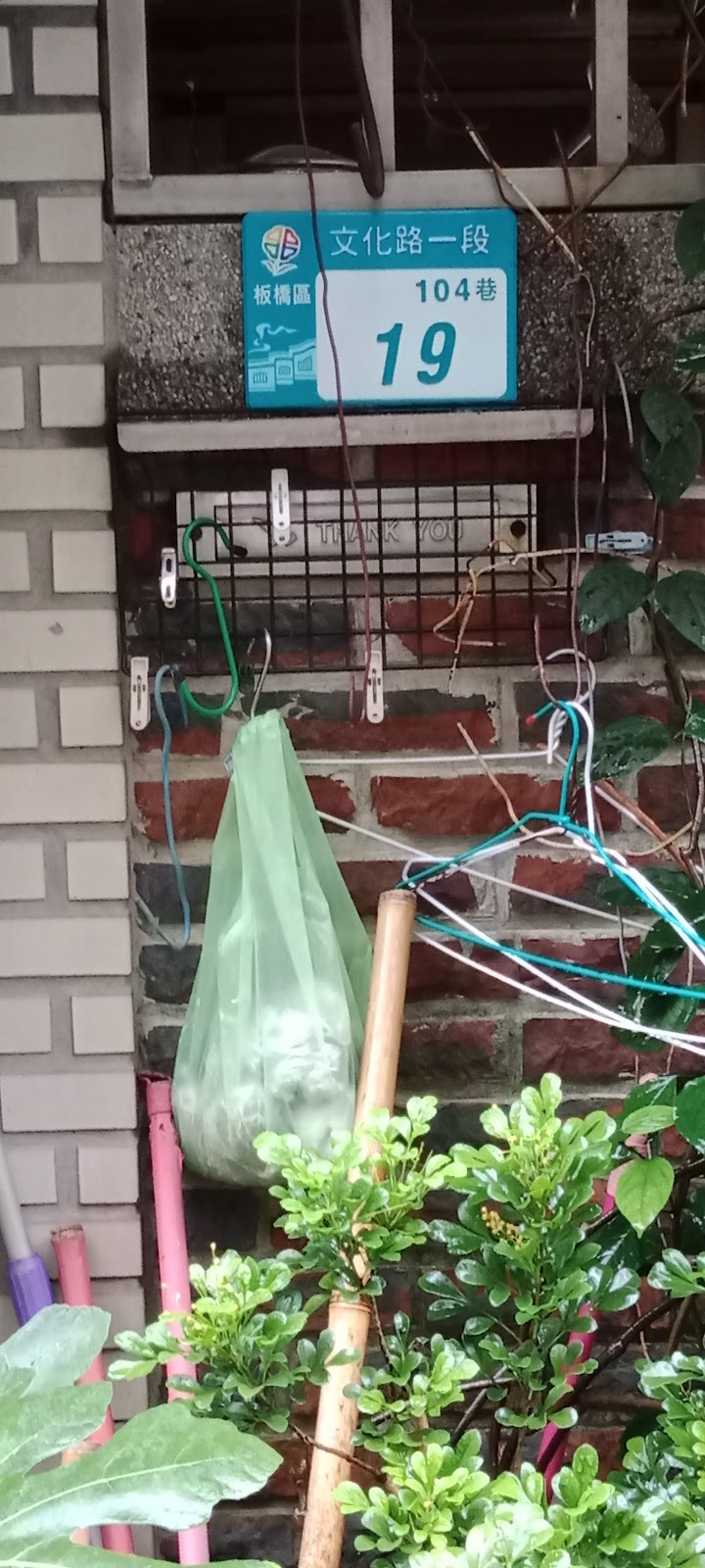 店家照片 4