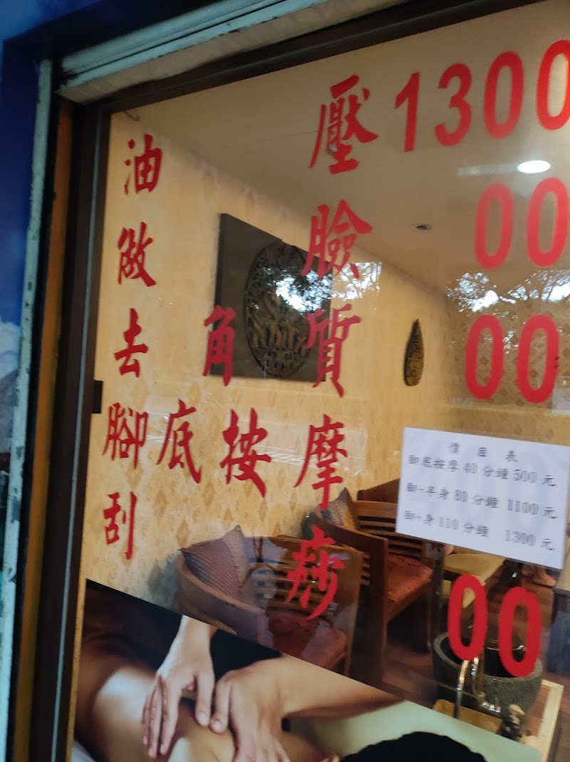 店家照片 6
