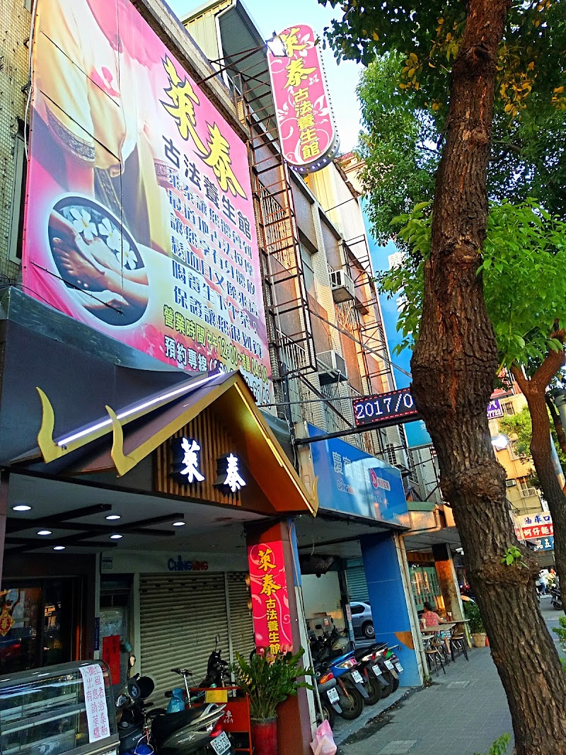 店家照片 7
