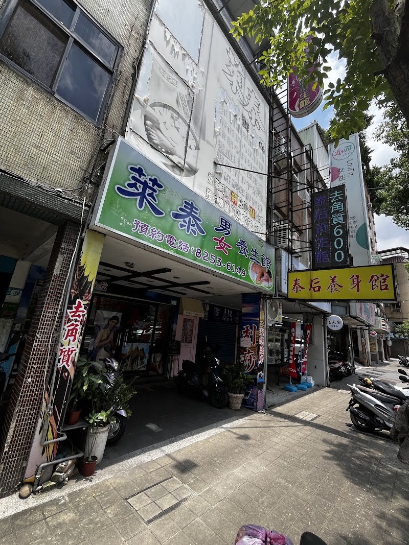 店家照片 8