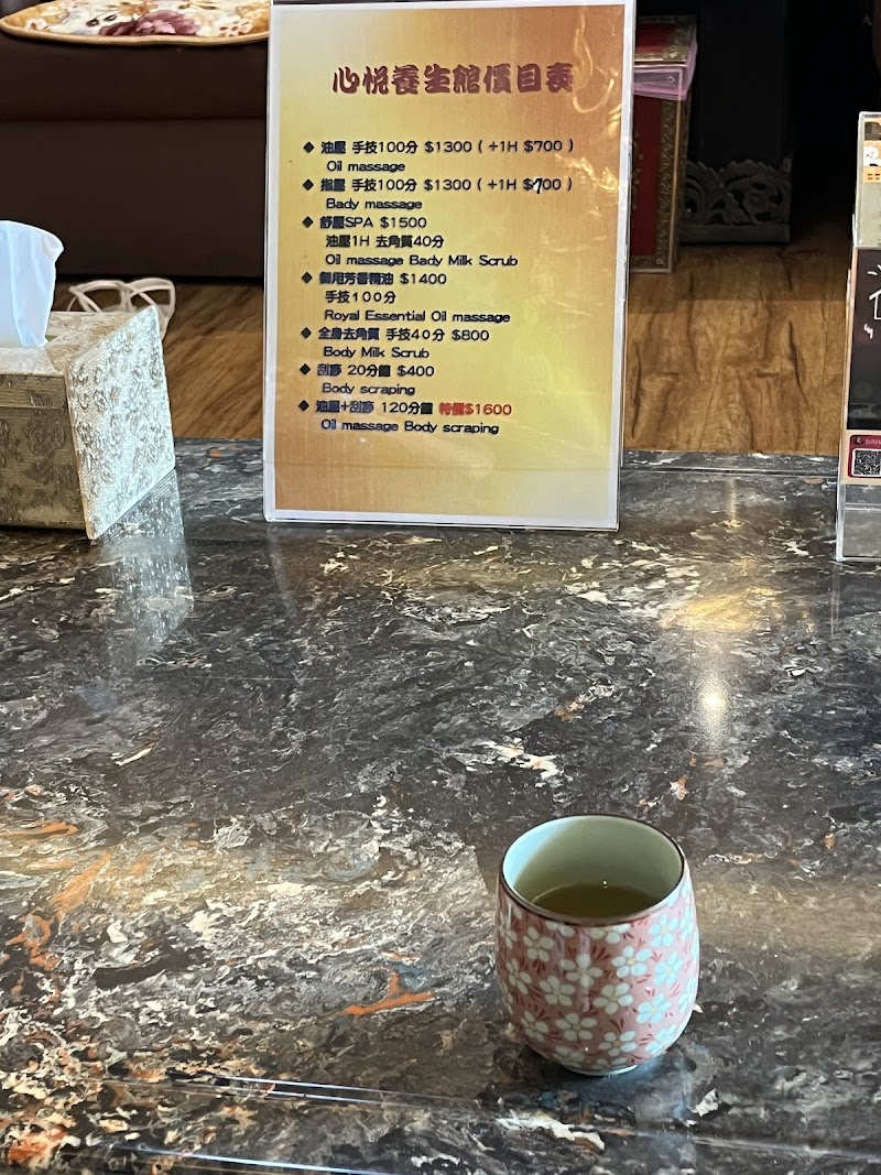 店家照片 8