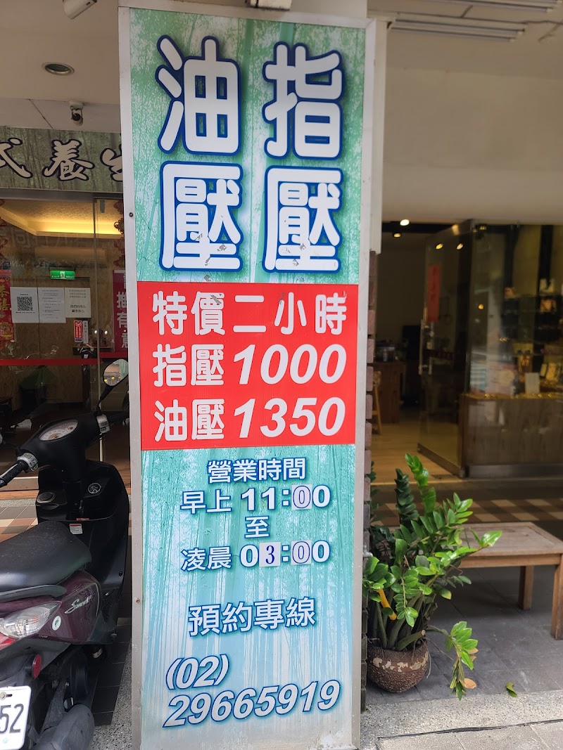 店家照片 3